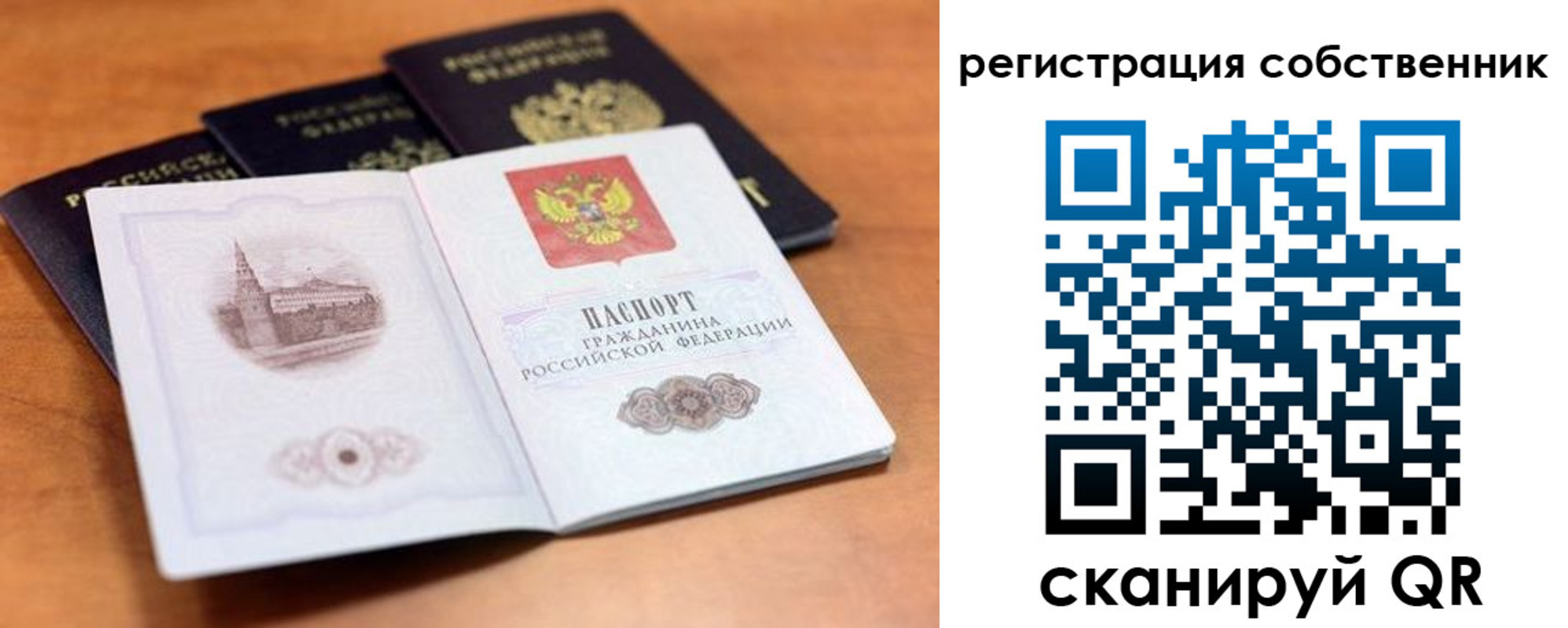 временная регистрация 2025 в Бугульме