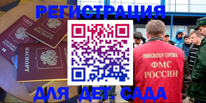 временная регистрация адрес в Бугульме